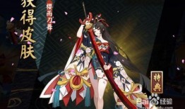 妖刀姬皮肤最新爆料视频,刀光剑影，美艳动人