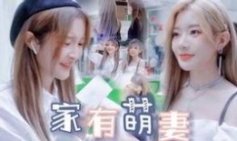 蒋舒婷直播爆料视频,揭秘娱乐圈惊人内幕