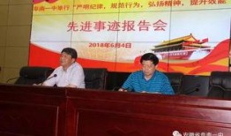 阜南一中爆料事件视频,真相与争议的交织