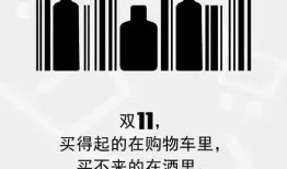 离谱娱乐爆料文案短句图片
