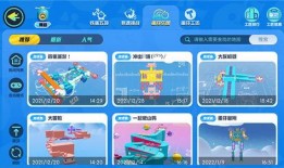 蛋仔近期最新爆料视频下载,神秘新内容即将上线！