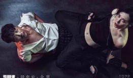 段奕宏爆料视频,娱乐圈幕后真相大曝光